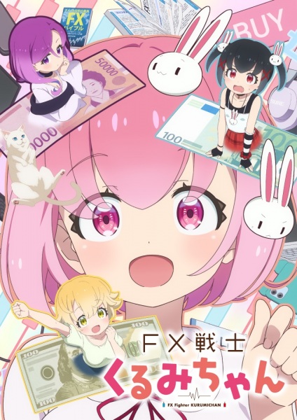 FX Senshi Kurumi-chan ตอนที่ 1-2 ซับไทย